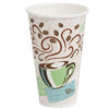 Perfectouch Coffee Haze Insulated Paper Hot Cups