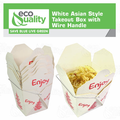 White Style Asian Food Paper Take Out Boxes 16oz or 32oz