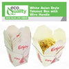 White Style Asian Food Paper Take Out Boxes 16oz or 32oz