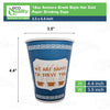 New York Greek Style Insulated Paper Hot Cold Cups