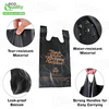 EcoQuality black thank you plastic shopping bags medium 10x5x18 inch